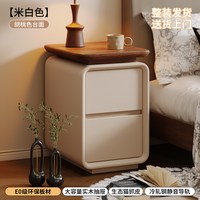 蔓斯菲尔 床头柜小型超窄极窄2026新款家用卧室轻奢高级感中古奶油风收纳柜