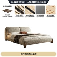 其它 布艺床棉麻主卧大床2米x2米2现代简约雪尼尔软包双人1米8床