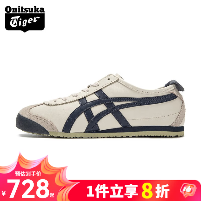 Onitsuka Tiger 鞋复古男女同款情侣鞋轻便帆布鞋舒适休闲鞋一脚蹬鞋/系带 1183C102-200 皮质