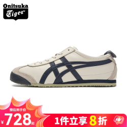 Onitsuka Tiger 鞋复古男女同款情侣鞋轻便帆布鞋舒适休闲鞋一脚蹬鞋/系带 1183C102-200 皮质