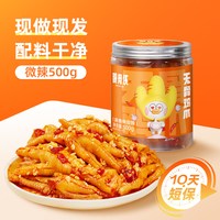 移动端：脱骨侠 无骨鸡爪柠檬酸辣零食去骨脱骨凤爪鸭掌解馋小吃凉菜鸡脚筋
