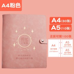 a3大号奖状收集册男孩女孩a4荣誉证书装收纳小学生用文件夹画册儿童宝宝收藏袋夹放作品相册本多功能册子展示