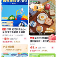 学研 关注5豆 签到7天50豆