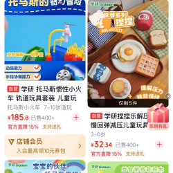 学研 关注5豆 签到7天50豆