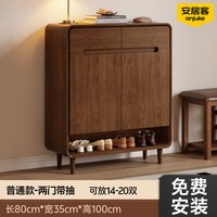 安居客 鞋柜家用门口入户门玄关柜大容量收纳柜靠墙储物柜2026爆款