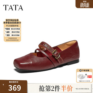 他她 Y6A02CQ6 羊皮方头玛丽珍鞋 酒红 37
