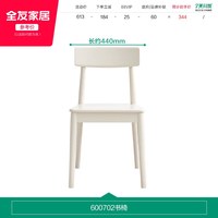全友 家居卧室小户型学习书桌椅子客厅书房家用长方形办公桌工作台