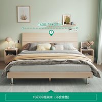 全友 家居现代简约单人1.5米床架出租房卧室床1米8双人床
