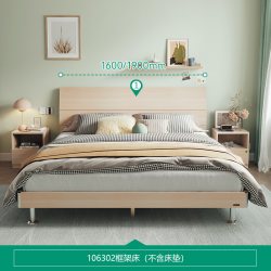 全友 家居现代简约单人1.5米床架出租房卧室床1米8双人床