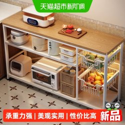 优勤 厨房置物架多功能菜篮子切菜工作台落地多层微波炉锅具收纳架