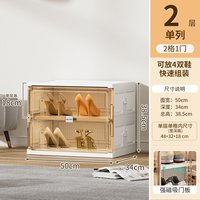 捷扣 jeko折叠鞋柜鞋架子免安装家用门口入门室内鞋架收纳柜盒防尘简易