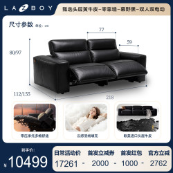 乐至宝 大黑牛真皮功能沙发头层牛皮零靠墙中古风6101地平线