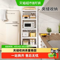 88VIP：优勤 厨房置物架落地多层多功能微波炉烤箱锅架收纳架橱柜架子