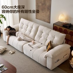 全友 家居奶油风雪尼尔可拆洗布艺沙发客厅家用小户型复古直排沙发