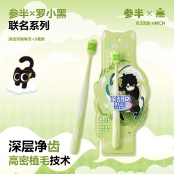 参半 益生菌锁白牙膏清新口气亮白正品口腔清洁美白牙膏官方旗舰店