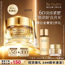 雅诗兰黛 白金级黑钻眼霜 15ml