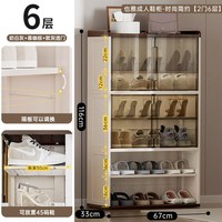 也雅 鞋柜家用门口一体靠墙入户门外走廊收纳柜楼道新款玄关储物柜