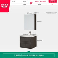 全友 家居卫生间洗手池洗脸盆浴室柜组合洗漱台陶瓷一体智能镜柜KZ