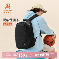 迪肯艾比 双肩包女大容量旅行背包轻便运动包男中大学生书包新款 黑色