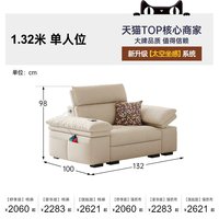 帕沙曼 棉麻储物布艺沙发贵妃组合大小户型客厅可调节沙发现代简约