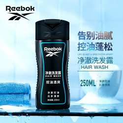 Reebok 控油净澈洗发露 250ml + 多效合一沐浴露100ml