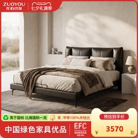 左右家私 左右现代极简风双人床现代高端主卧室真皮软包床6040