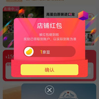CHARM野性魅力海外京东自营旗舰店关注店铺领京豆1豆。