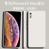 颜凡 苹果iPhone XS Max 液态硅胶 镜头全包围 手机壳