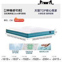 帕沙曼 独立弹簧床垫0胶水席梦思180x200乳胶床垫可拆洗护脊硬家用