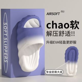 双萌 踩屎感厚底情侣拖鞋夏季外穿EVA凉拖室内家居浴室防滑拖 粉白拼色 38-39 （推荐37-38脚）