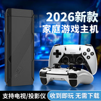 小霸王 D104pro-a游戏机家用可以连接电视无线双手柄街机摇杆经典怀旧FC游戏机