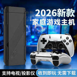 小霸王 D104pro-a游戏机家用可以连接电视无线双手柄街机摇杆经典怀旧FC游戏机