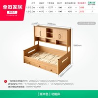 全友 家居原木风榻榻米床柜一体小户型卧室家用男孩女孩储物儿童床