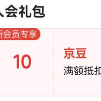 SANAG影音京东自营旗舰店入会10京豆