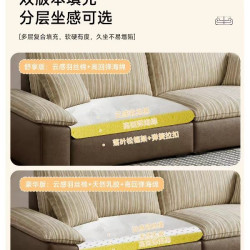 其它 政府补贴中古风条纹雪尼尔帆船沙发客厅小户型2026新款布艺沙发