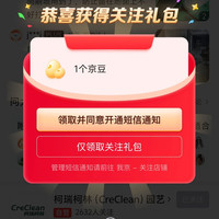 柯林园艺农林京东自营旗舰店关注1豆