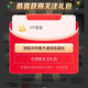 柯林园艺农林京东自营旗舰店关注1豆