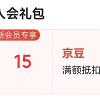 京东伊利母婴健康官方旗舰店入会员15京豆