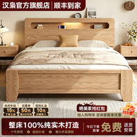 汉枭全实木床主双人大床卧室家用1米8出租房用储物排骨架1米5单人床架 全实木床 家具结构 1200mm*2000mm