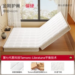 他米乐 日本Tamoro榻榻米床垫定制定做任意尺寸垫子专用折叠椰棕乳胶儿童