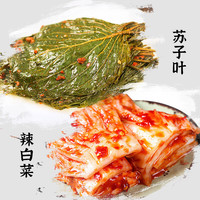 八咸王 朝鲜风味苏子叶特产香辣紫苏子叶韩版泡菜东北腌制下饭菜 苏子叶250g+辣白菜250g