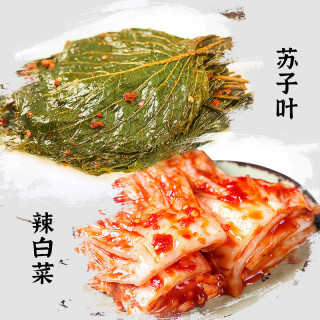 八咸王 朝鲜风味苏子叶特产香辣紫苏子叶韩版泡菜东北腌制下饭菜 苏子叶250g+辣白菜250g