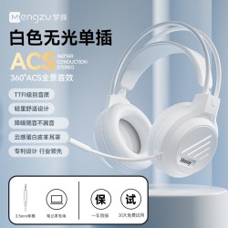 梦族 M1电脑耳机头戴式有线电竞游戏耳麦usb台式笔记本带麦克风女