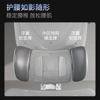 赛谷泰坦T3线控人体工学椅护腰电脑椅可躺办公椅舒适久坐电竞