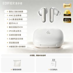 漫步者 X2ANC主动降噪蓝牙耳机无线入耳式2026新款运动游戏高音质