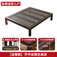愿久愿 床架无床头家用小户型铁艺床单人加粗加厚双人床排骨架定制榻榻米