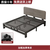 愿久愿 铁艺床现代简约1.8实木加厚铁床双人床家用1.5米宿舍单人床铁架床