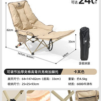 骆驼 躺椅便携居家办公室午休椅折叠椅坐躺两用户外露营椅子月亮椅