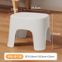 希艺欧 塑料小凳子方凳板凳矮凳浴室洗澡客厅茶几卫生间家用坐凳2026新款