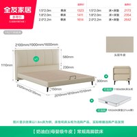 全友 家居2026新款现代简约头层牛皮床主卧1.8米双人真皮高脚大床